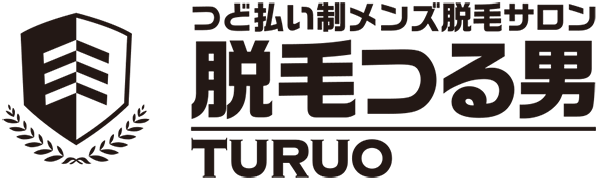 メンズ脱毛つる男