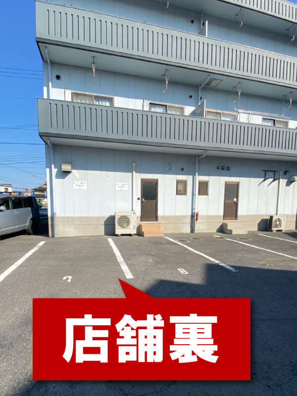 今治店駐車場